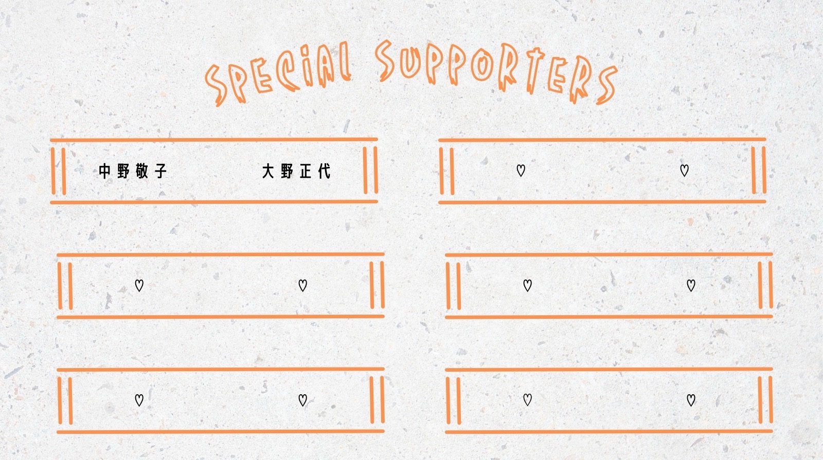 SPECIAL SUPPORTERS